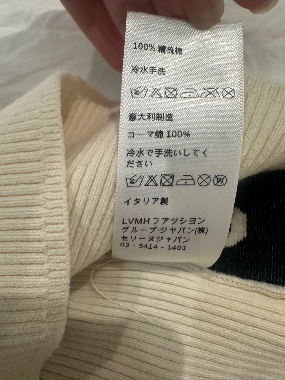 Cream Ribbed Zip-Front Tank Top - Picture 6 of 8